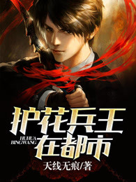 墨家机关术在线观看免费完整版