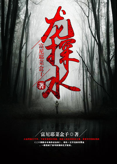 伦理美女