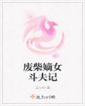 一路夜蒲免费观看