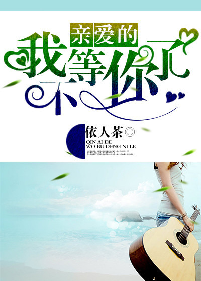 a8a6成网站18在线观看
