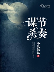 bdsm极度捆绑