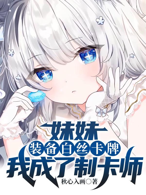 快穿吃肉之旅全文阅读