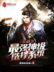 杜淳电视剧