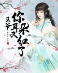 《最爱》无删减版在线观看视频