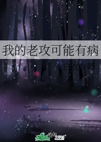 噬魂天书