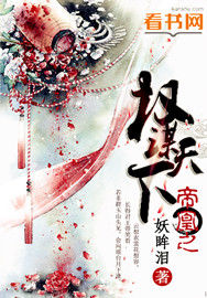 伊娃科夫