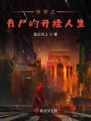 醋溜儿文学