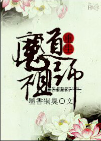 继的朋友们第80话能不能