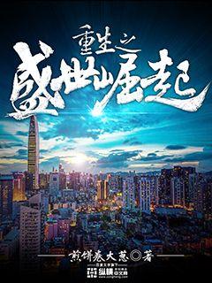 吊丝女士