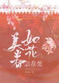 灾难片2024