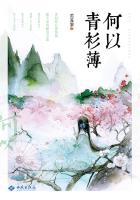 娇妻绿帽一女二男