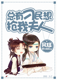 女版斯巴达克斯成版1
