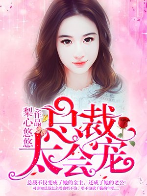 少女漫画之校园
