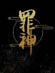 很纯很暧昧前传