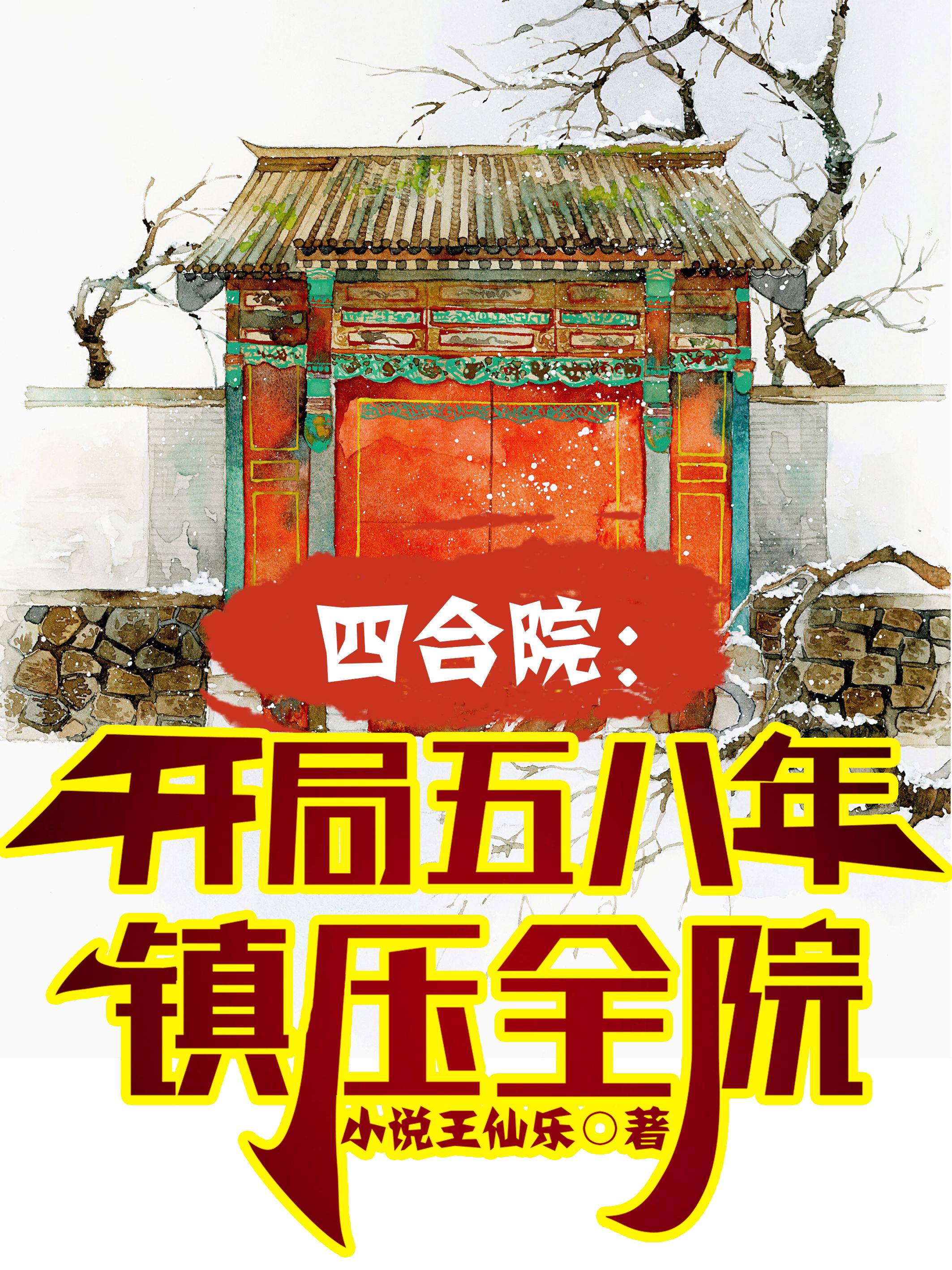 博士之日