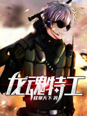 快穿黑化boss极致宠