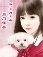 另类情感故事