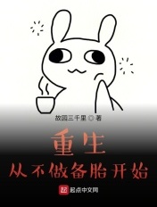 杨贵妃淫史在线观看