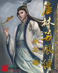 一品皇妃