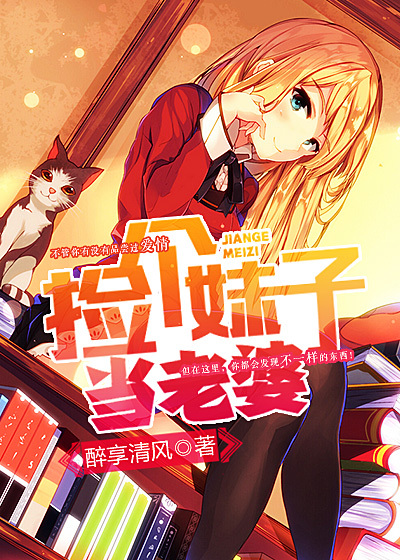新婚妻子第4部分阅读