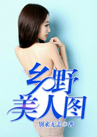 凶兽娃娃亲