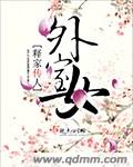 蓝色彼岸