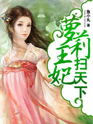 死神来了7