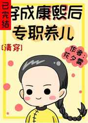 我被他日出了好多白浆