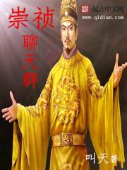 断魂小丑3