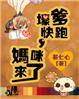 fu直播