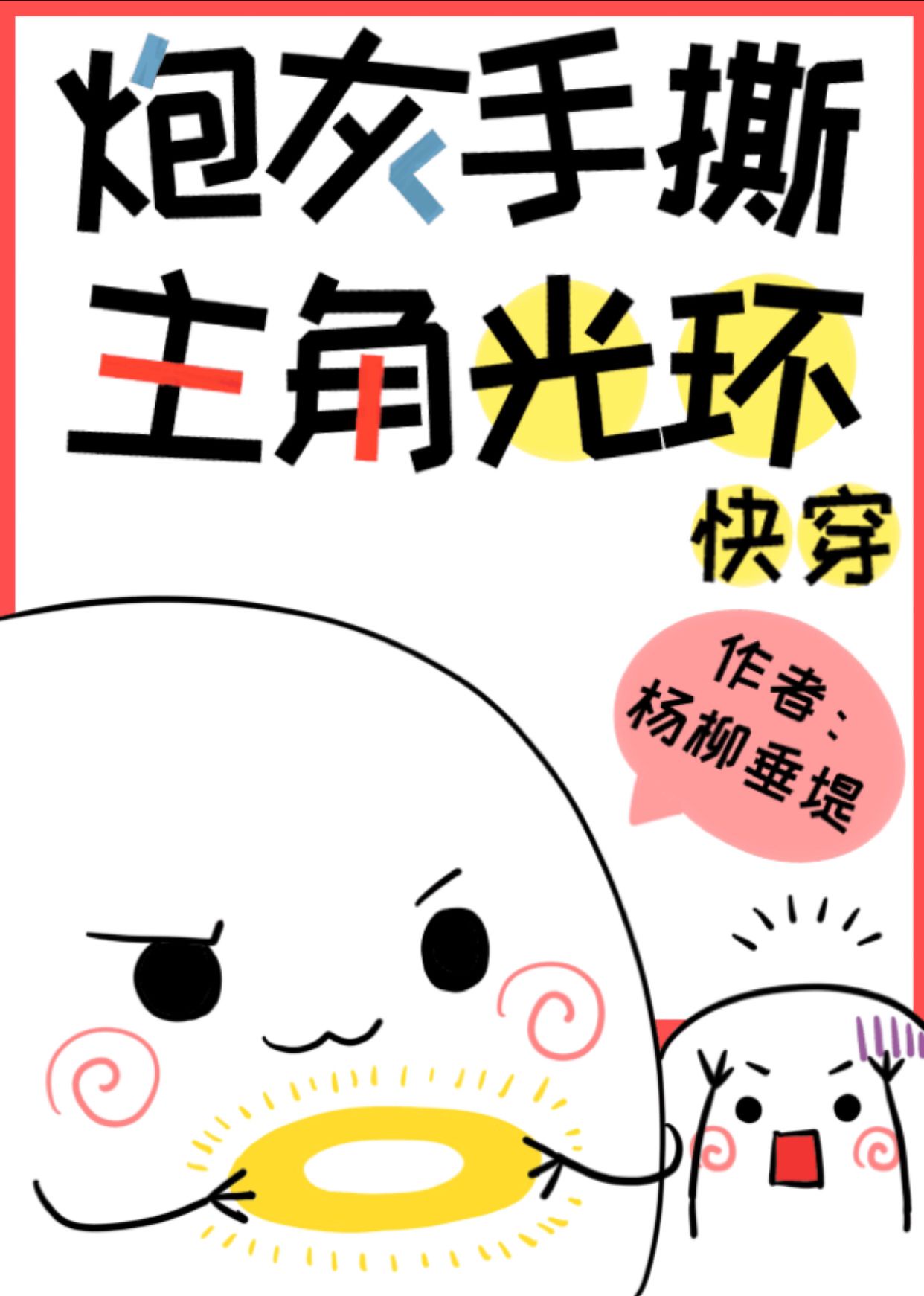附近旅馆住宿300米