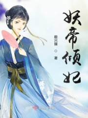 北京无名居