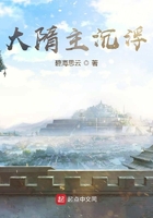 异国色恋浪漫谭动漫完整版风车动漫