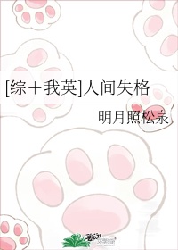 丰裕纵满的杨玉环中字