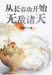 爱情天梯电影完整版