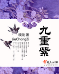 诱人飞行电影