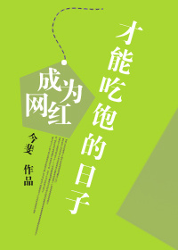 乡村大炕暴躁大连欢