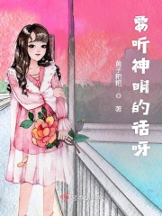 湘西赶尸2艳片a级