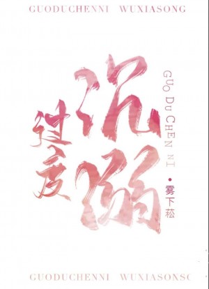 玩人狗大战的实现方法
