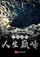 日丰管