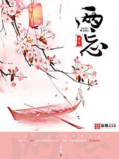 魔鬼部队完整版的播放