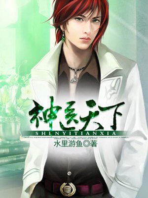 美国女孩发情