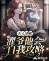 女学生小嫩嫩11p在线观看