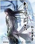 绝体绝命