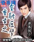 赵惟依三亚