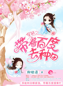 天降福星