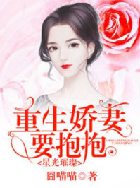 学长的手指在里面转动的写作
