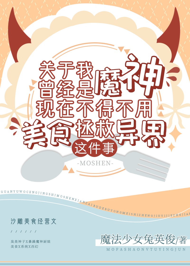 selaoban最新