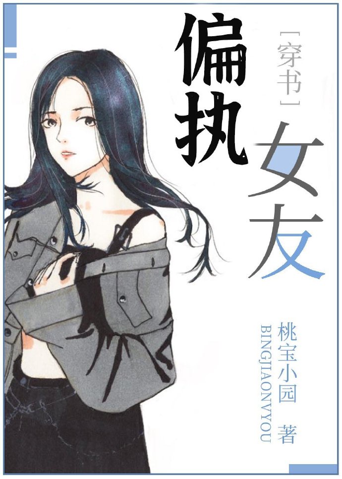 打屁股动画片视频