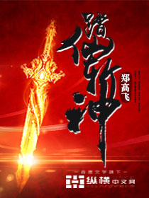入魔在线观看